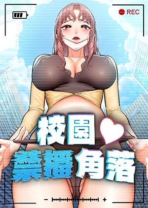 日漫《我的英雄学院》封面